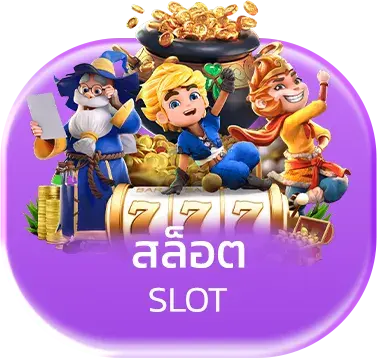 METARICH